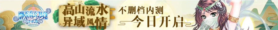 新会区娱乐网